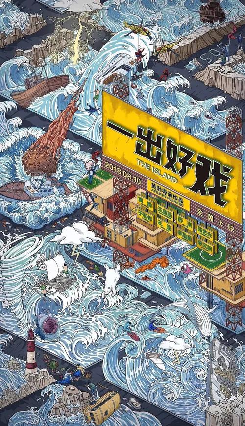 迈阿密（Miami）病假条